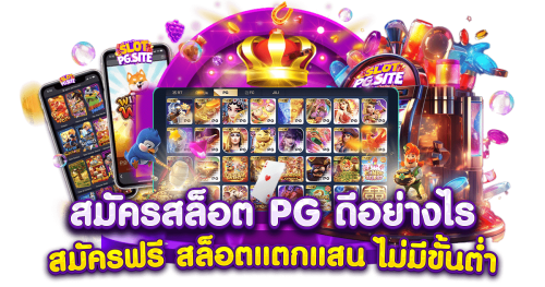 omg369 เดิมพันออนไลน์ระดับพรีเมียม